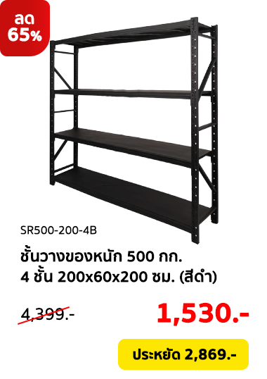 Clearance-Sale2026-Product-27 Clearance-Sale2026-Product-27