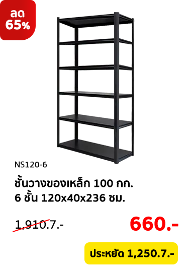 Clearance-Sale2026-Product-28 Clearance-Sale2026-Product-28