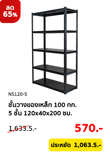Clearance-Sale2026-Product-29 Clearance-Sale2026-Product-29