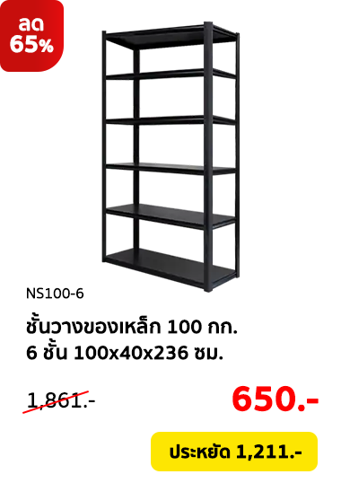Clearance-Sale2026-Product-31 Clearance-Sale2026-Product-31