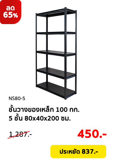 Clearance-Sale2026-Product-32 Clearance-Sale2026-Product-32
