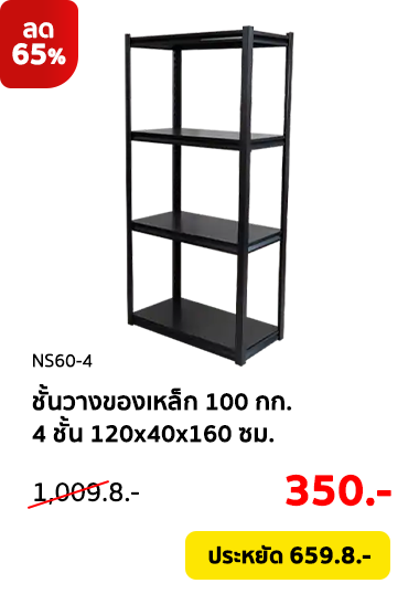 Clearance-Sale2026-Product-33 Clearance-Sale2026-Product-33