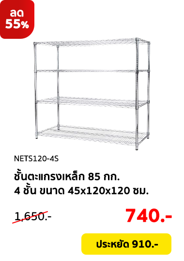 Clearance-Sale2026-Product-34 Clearance-Sale2026-Product-34