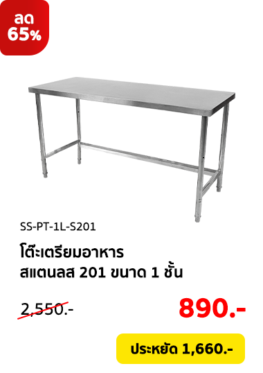 Clearance-Sale2026-Product-35 Clearance-Sale2026-Product-35