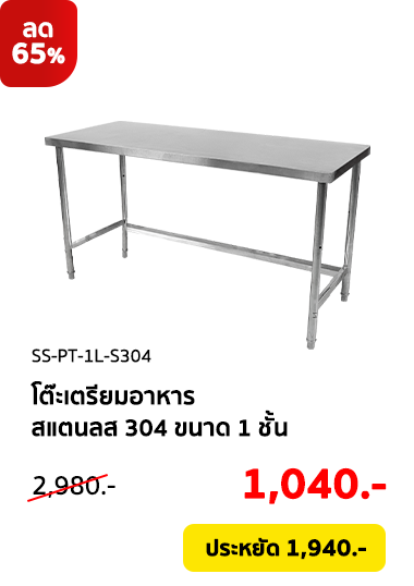 Clearance-Sale2026-Product-36 Clearance-Sale2026-Product-36