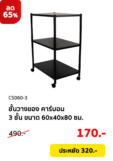 Clearance-Sale2026-Product-40 Clearance-Sale2026-Product-40