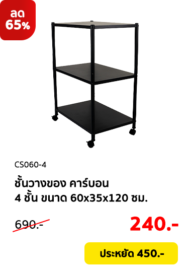 Clearance-Sale2026-Product-41 Clearance-Sale2026-Product-41