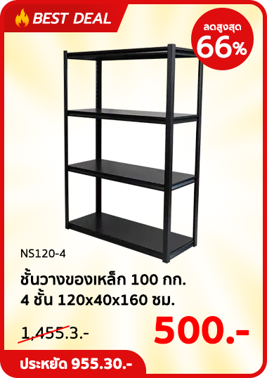 Clearance-Sale2026-Product-BestSale-1 Clearance-Sale2026-Product-BestSale-1