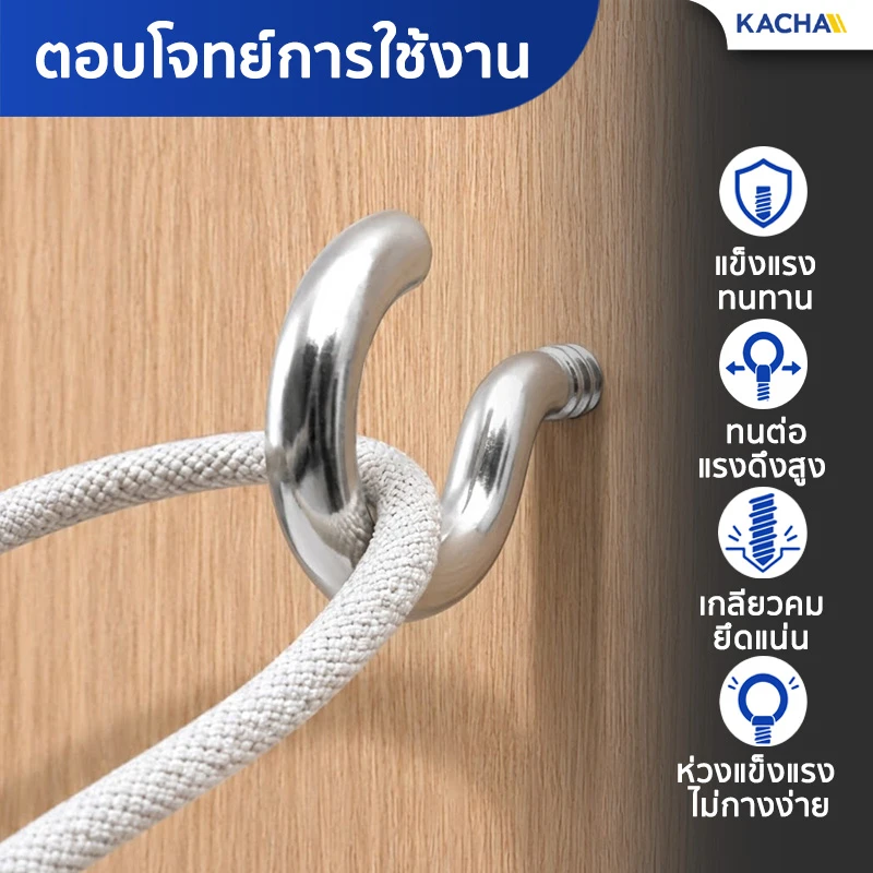 สกรูตะขอ เกลียวปล่อย สกรูตะขอรูปตัว C สแตนเลส 304 ติดตั้งง่าย เกลียวคม ยึดเกาะวัสดุแน่น