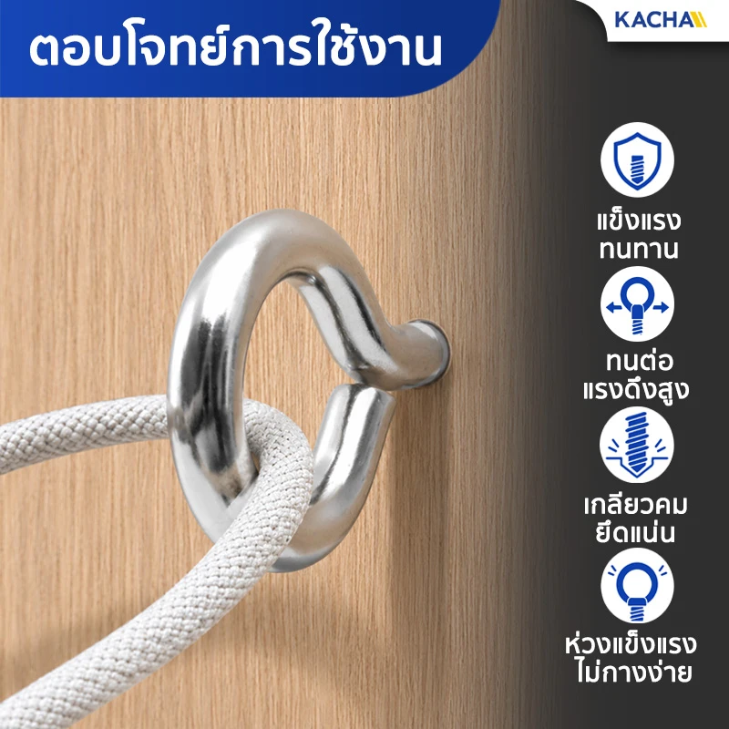 สกรูหัวห่วง เกลียวปล่อย สกรูห่วงกลม รูปตัว O สแตนเลส 304 Kacha (Thailand) ติดตั้งง่าย เกลียวคม ยึดเกาะวัสดุแน่น