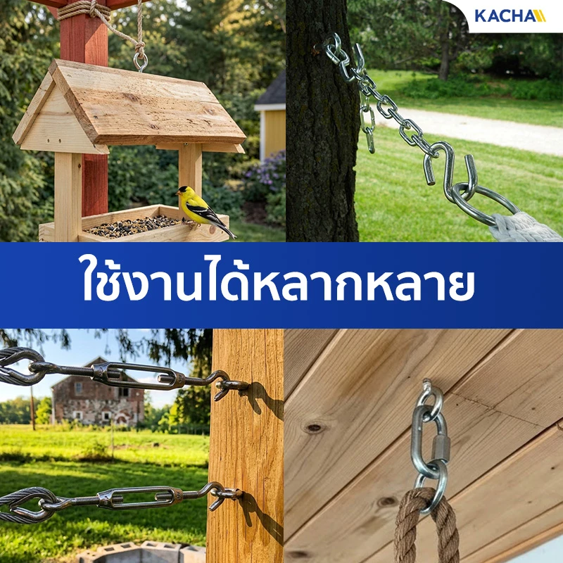 การใช้งาน สกรูหัวห่วง เกลียวปล่อย สกรูห่วงกลม รูปตัว O สแตนเลส 304 Kacha (Thailand)