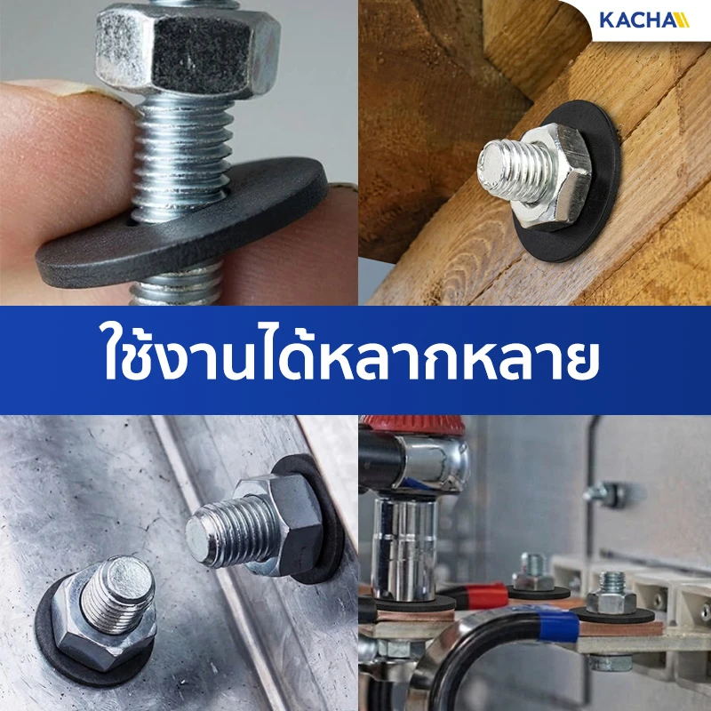 การใช้งาน แหวนอีแปะ แหวนรองน็อต เหล็กแข็ง 8.8 เหล็กกล้าคาร์บอนสูงสีดำ ขนาด M3-M16