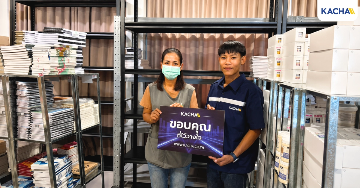 บริษัท คิดดี คอร์เนอร์ จำกัด (สำนักงานใหญ่)