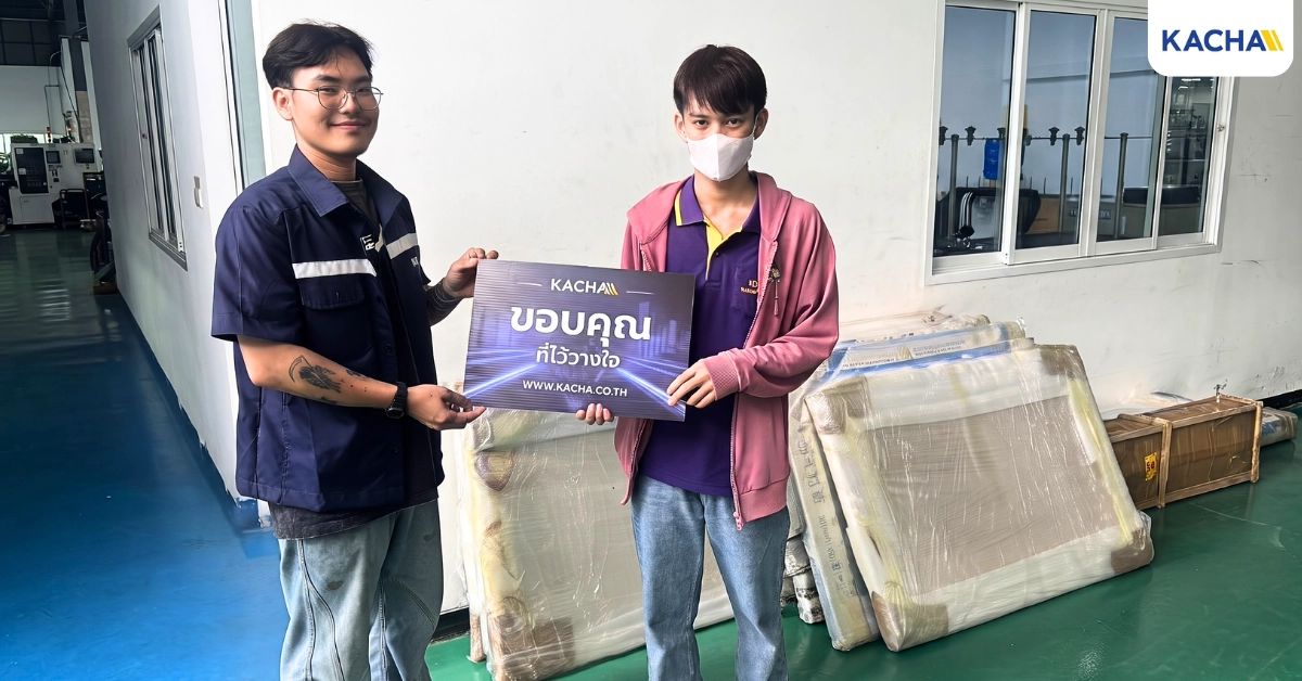 บริษัท ไทย วันเดอร์ฟูล วาย เคเบิล จำกัด (สำนักงานใหญ่)