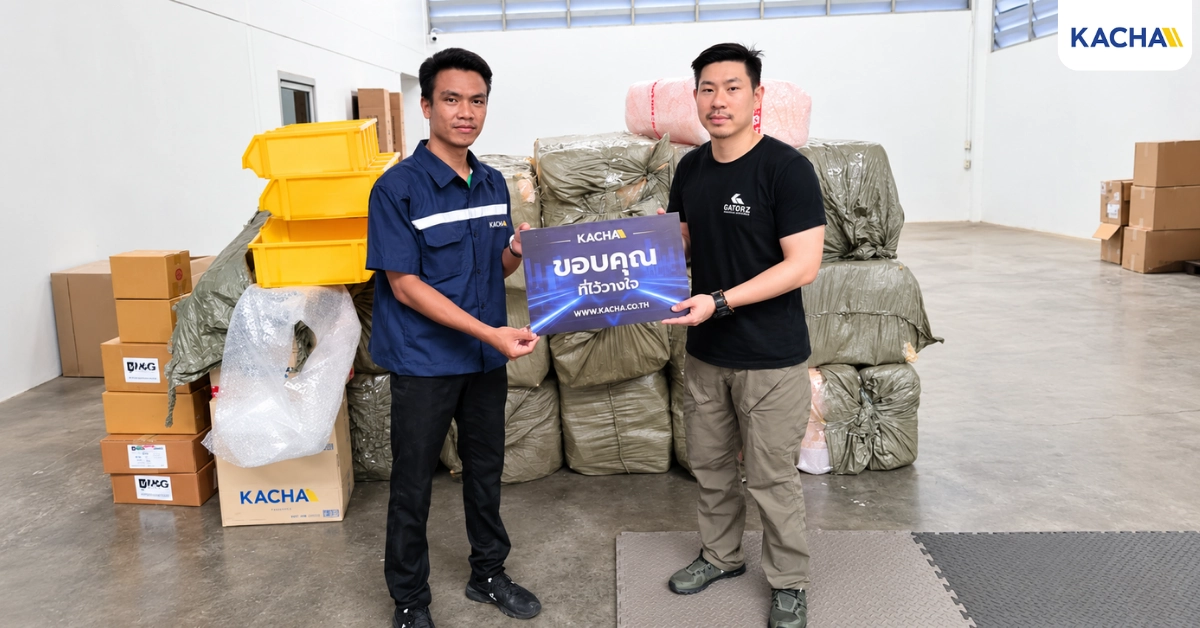 บริษัท อินเตอร์การ์ดี (ประเทศไทย) จำกัด