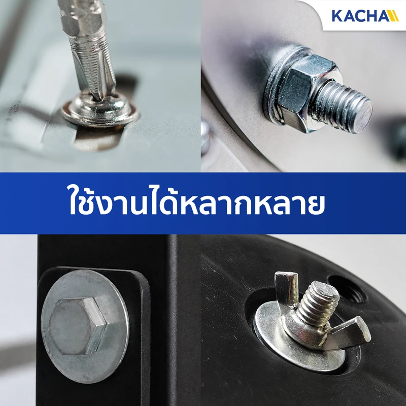 การใช้งานแหวนอีแปะ แหวนรองน็อต (แบบหนาพิเศษ)