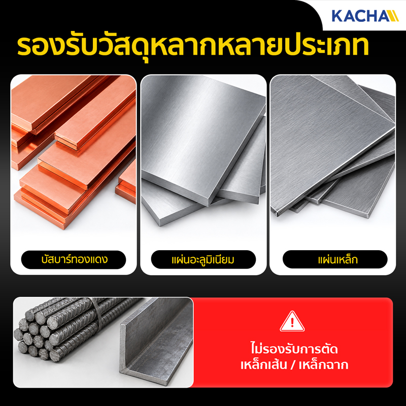 เครื่องตัดเหล็กไฮดรอลิค เครื่องตัดเหล็กแผ่น สำหรับใช้ตัดเหล็กแผ่น บัสบาร์ทองแดง อะลูมิเนียม