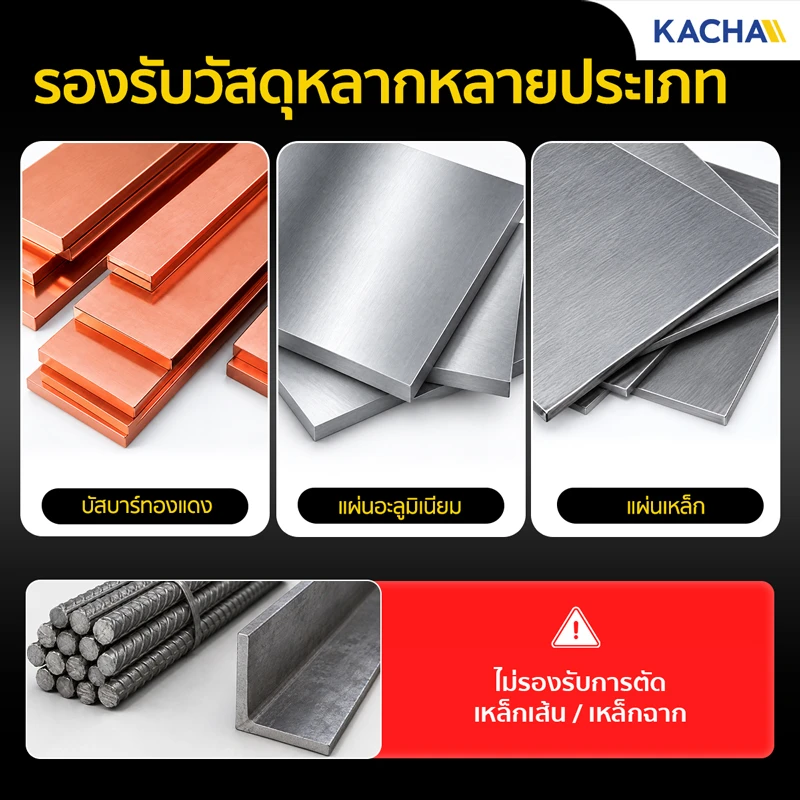 เครื่องตัดเหล็กไฮดรอลิค เครื่องตัดเหล็กแผ่น เหมาะใช้ตัดเหล็กแผ่น บัสบาร์ทองแดง อะลูมิเนียม