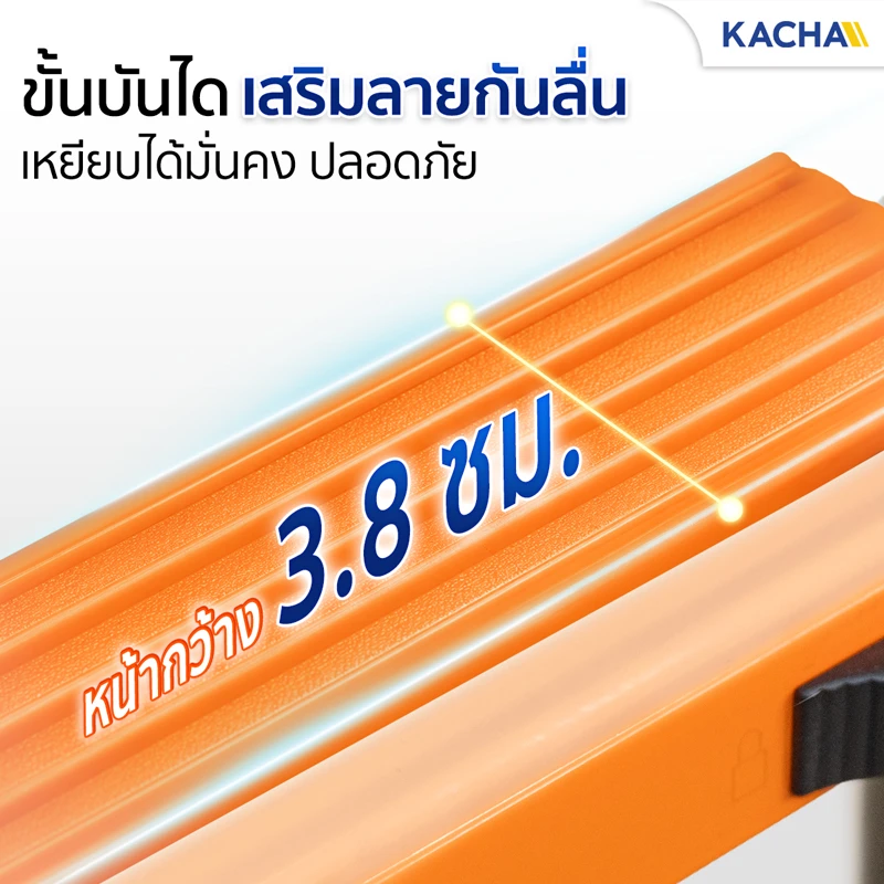 บันไดพับได้ บันไดยืดหดได้ ฐานกันลื่นและยางรองขา ลดโอกาสลื่นไถล