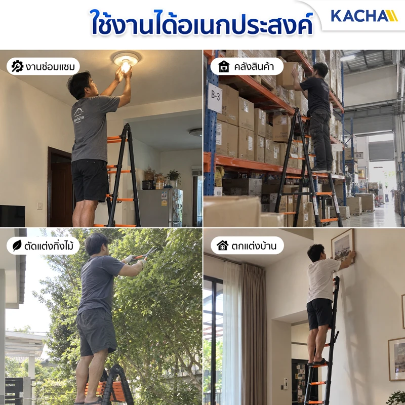 การใช้งานบันไดพับได้ บันไดยืดหดได้