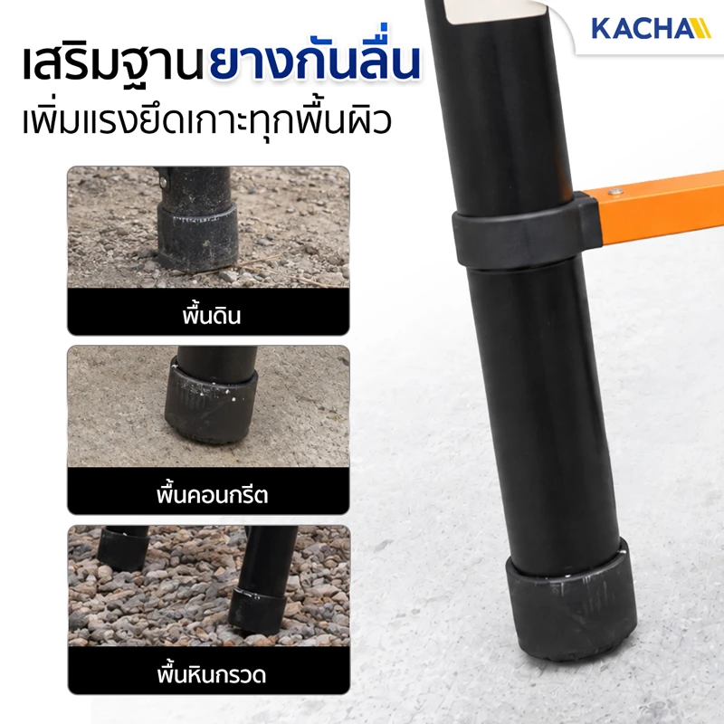 บันไดพับได้ บันไดยืดหดได้ เสริมฐานกันลื่น ยึดเกาะพื้นได้ดีทุกพื้นผิว