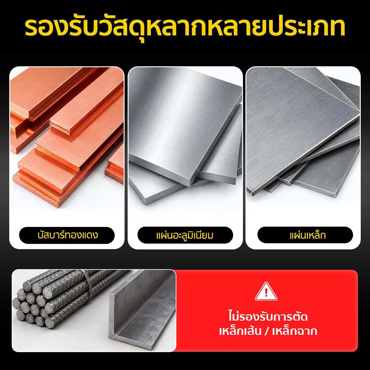 เครื่องตัดเหล็กไฮดรอลิค เครื่องตัดเหล็กแผ่น เหมาะใช้ตัดเหล็กแผ่น บัสบาร์ทองแดง อะลูมิเนียม เครื่องตัดเหล็กไฮดรอลิค เครื่องตัดเหล็กแผ่น เหมาะใช้ตัดเหล็กแผ่น บัสบาร์ทองแดง อะลูมิเนียม