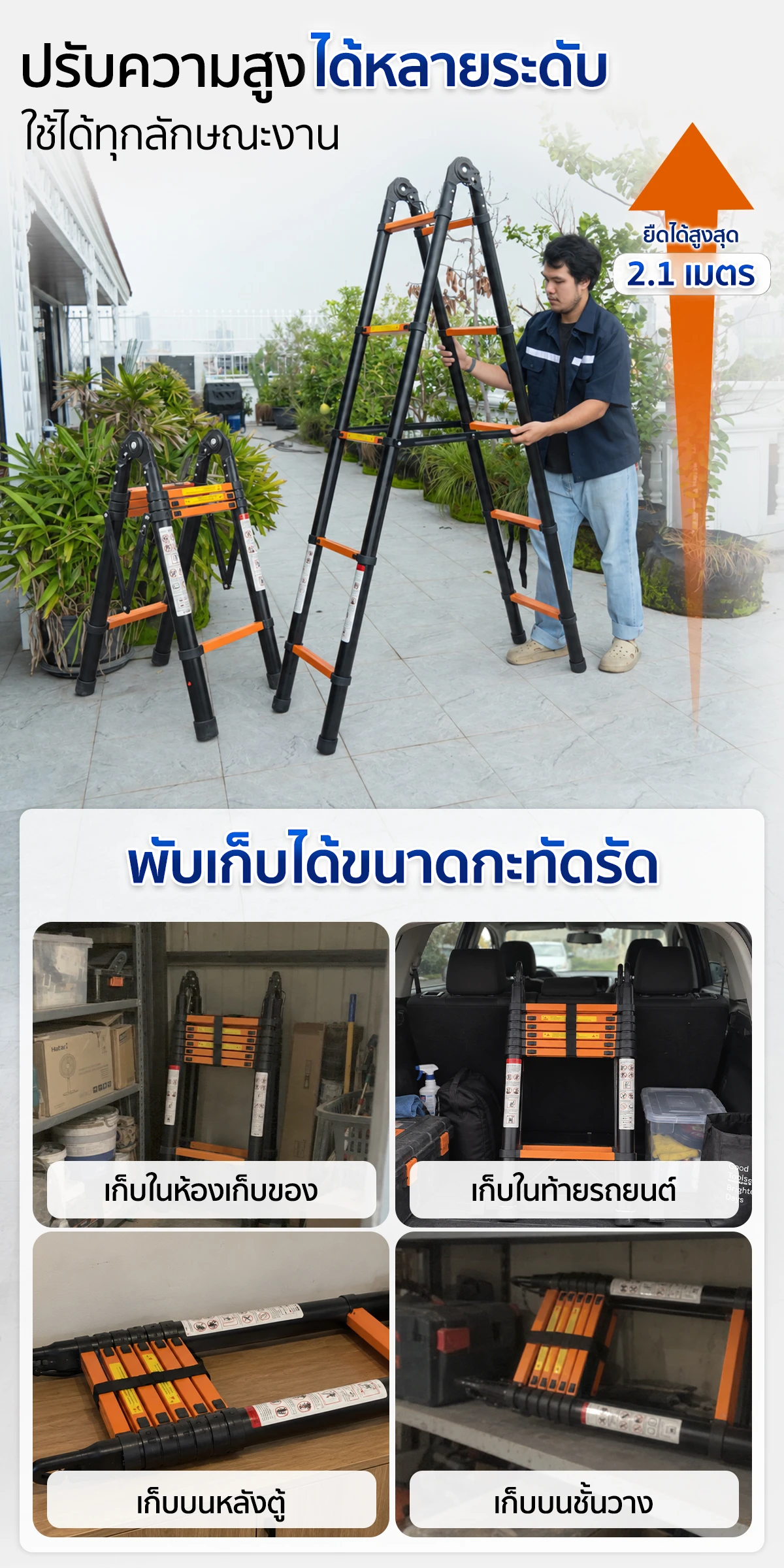 PC-Feature-LD-F-B-1-2