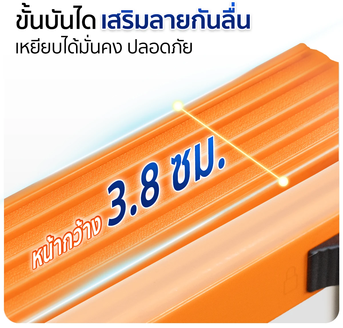 บันไดพับได้ บันไดยืดหดได้ ฐานกันลื่นและยางรองขา ลดโอกาสลื่นไถล บันไดพับได้ บันไดยืดหดได้ ฐานกันลื่นและยางรองขา ลดโอกาสลื่นไถล