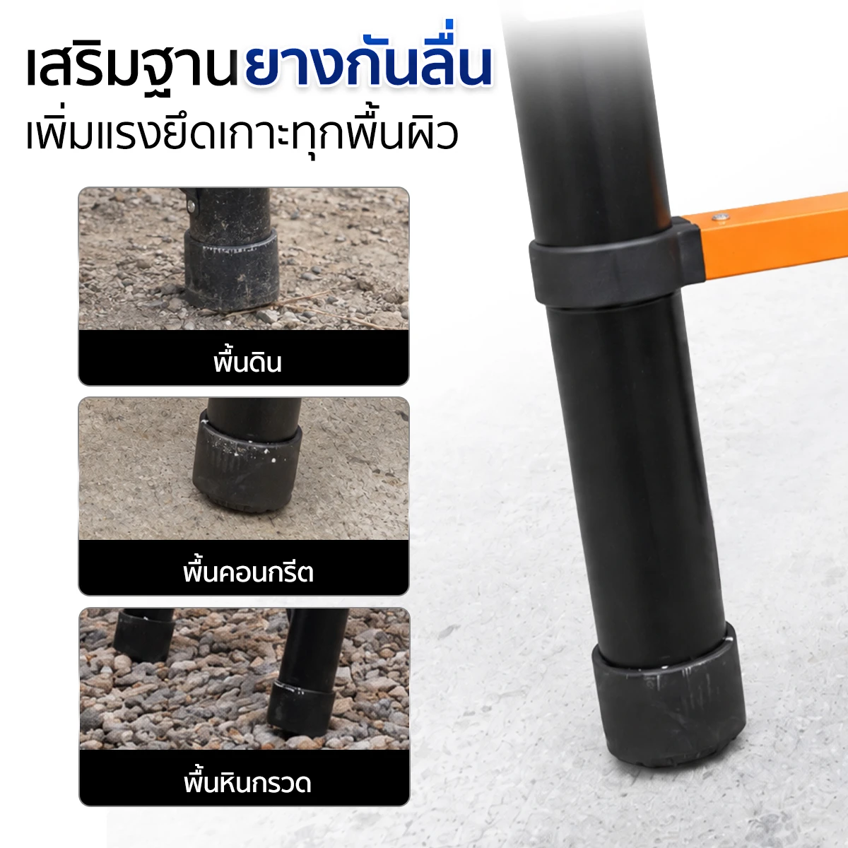 บันไดพับได้ บันไดยืดหดได้ เสริมฐานกันลื่น ยึดเกาะพื้นได้ดีทุกพื้นผิว บันไดพับได้ บันไดยืดหดได้ เสริมฐานกันลื่น ยึดเกาะพื้นได้ดีทุกพื้นผิว