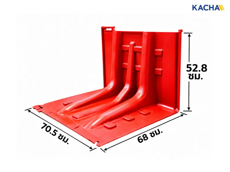 กำแพงกั้นน้ำ สูง 52.8 ซม. กำแพงกั้นน้ำ สูง 52.8 ซม.