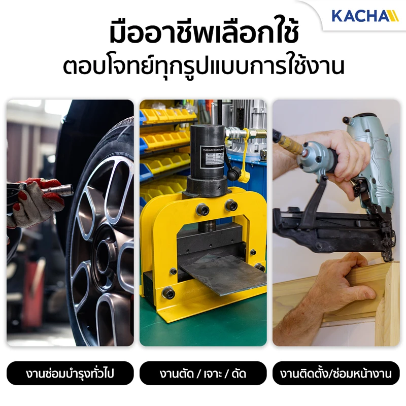 ปั๊มไฮดรอลิค มือโยก ตอบโจทย์ทุกรูปแบบการใช้งาน