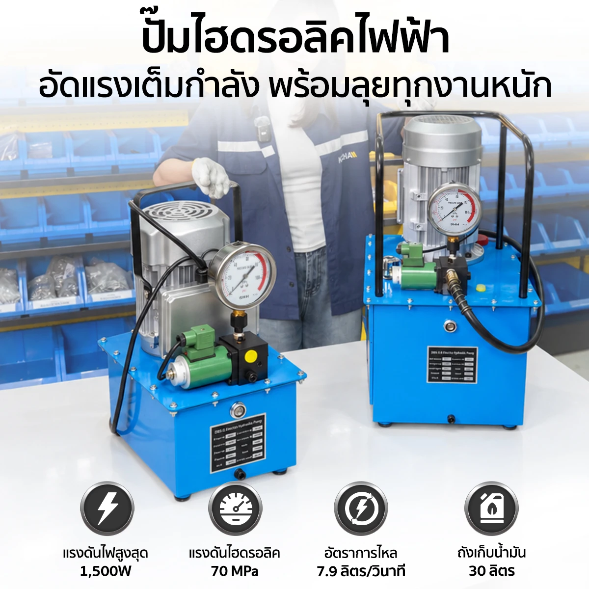 ปั๊มไฮดรอลิค ไฟฟ้า 220V ปั๊มน้ำมันแรงดันสูงพิเศษ 700bar พร้อมสวิตช์เท้าเหยียบ ปั๊มไฮดรอลิค ไฟฟ้า 220V ปั๊มน้ำมันแรงดันสูงพิเศษ 700bar พร้อมสวิตช์เท้าเหยียบ