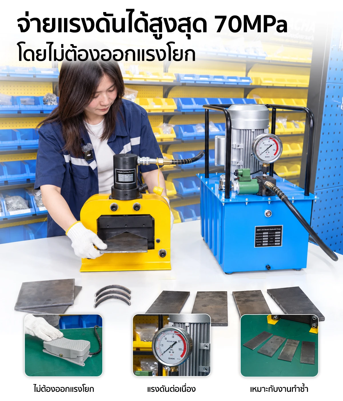 ปั๊มไฮดรอลิค ไฟฟ้า 220V ปั๊มน้ำมันแรงดันสูงพิเศษ 700bar ปั๊มไฮดรอลิค ไฟฟ้า 220V ปั๊มน้ำมันแรงดันสูงพิเศษ 700bar