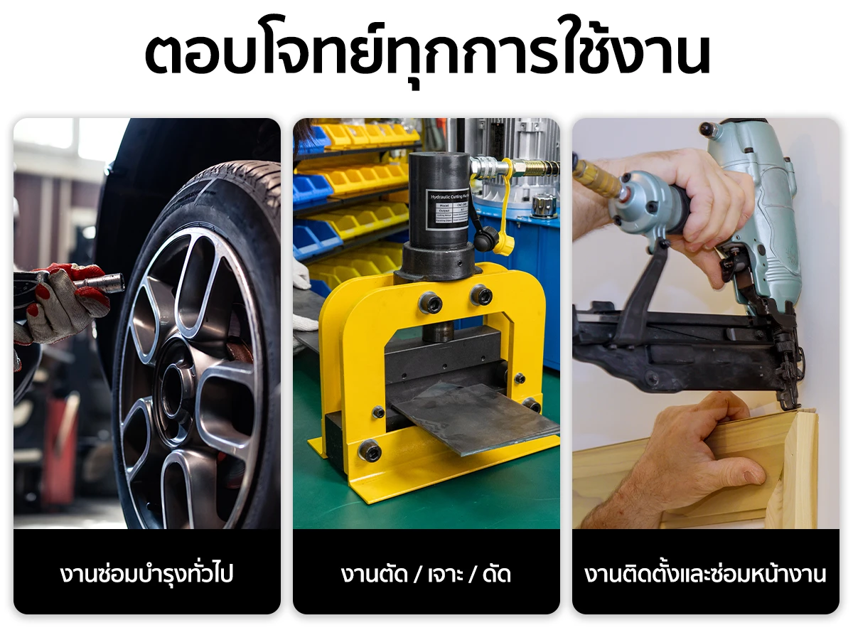 ปั๊มไฮดรอลิค มือโยก ตอบโจทย์ทุกรูปแบบการใช้งาน