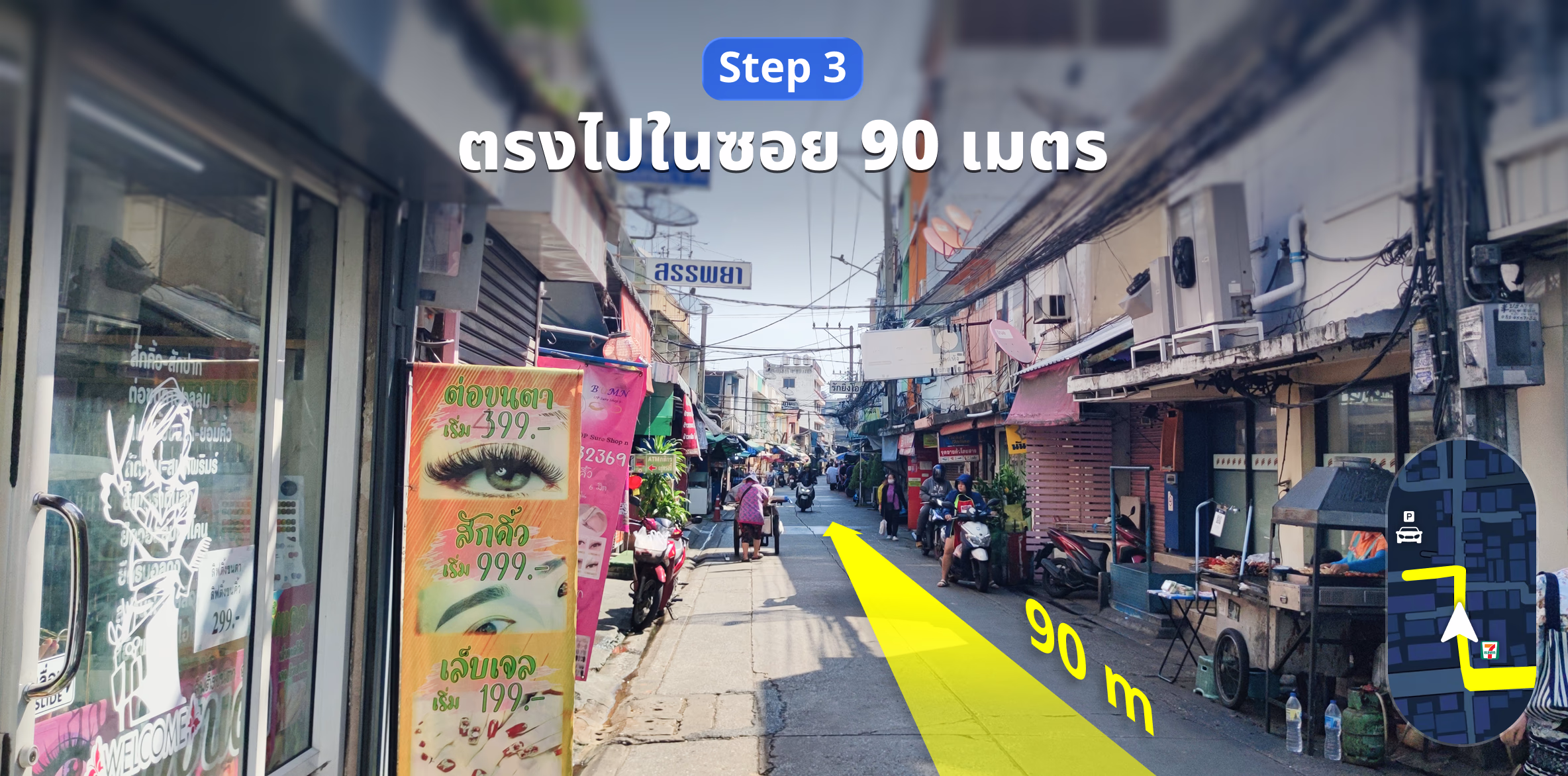 วิธีเดินทางมา KACHA โดยรถยนต์